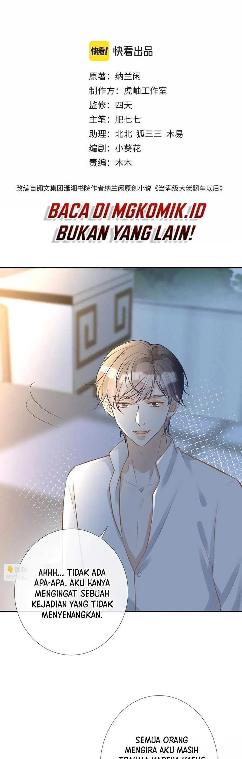 Bao Jin Wo De Xiao Majia Chapter 142 - halaman 3