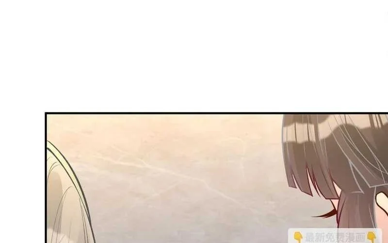 Bao Jin Wo De Xiao Majia Chapter 142 - halaman 30