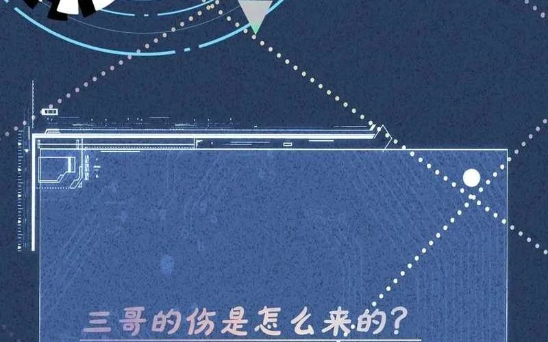 Bao Jin Wo De Xiao Majia Chapter 143 - halaman 44