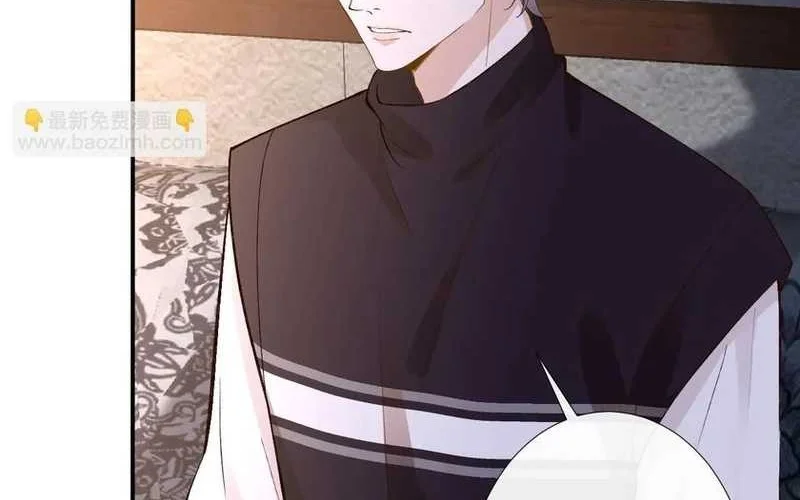 Bao Jin Wo De Xiao Majia Chapter 143 - halaman 6
