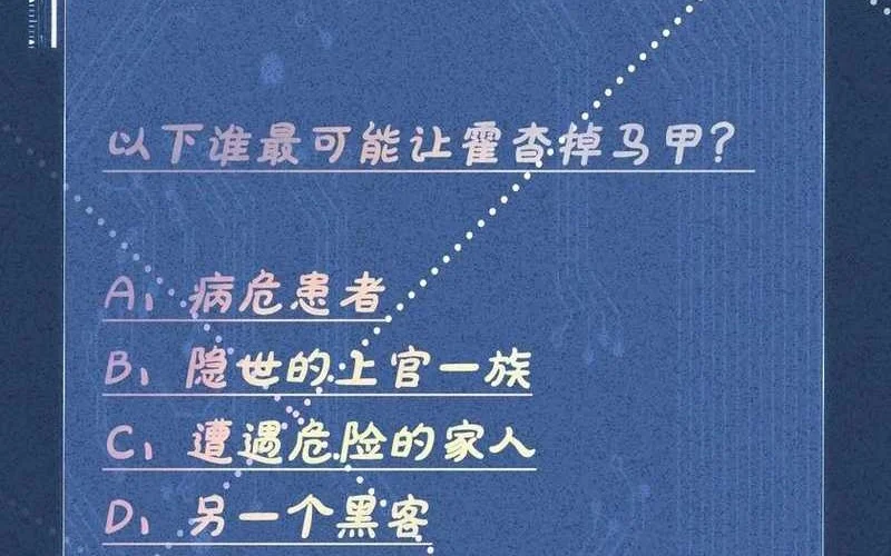 Bao Jin Wo De Xiao Majia Chapter 144 - halaman 44