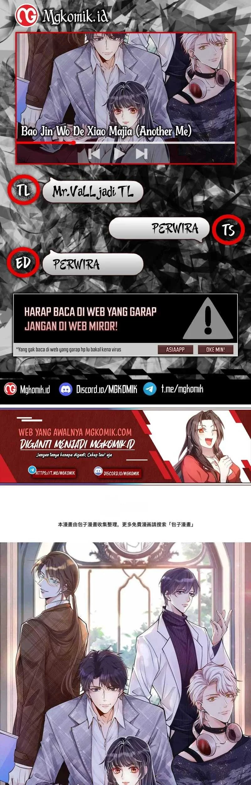 Bao Jin Wo De Xiao Majia Chapter 145 - halaman 1