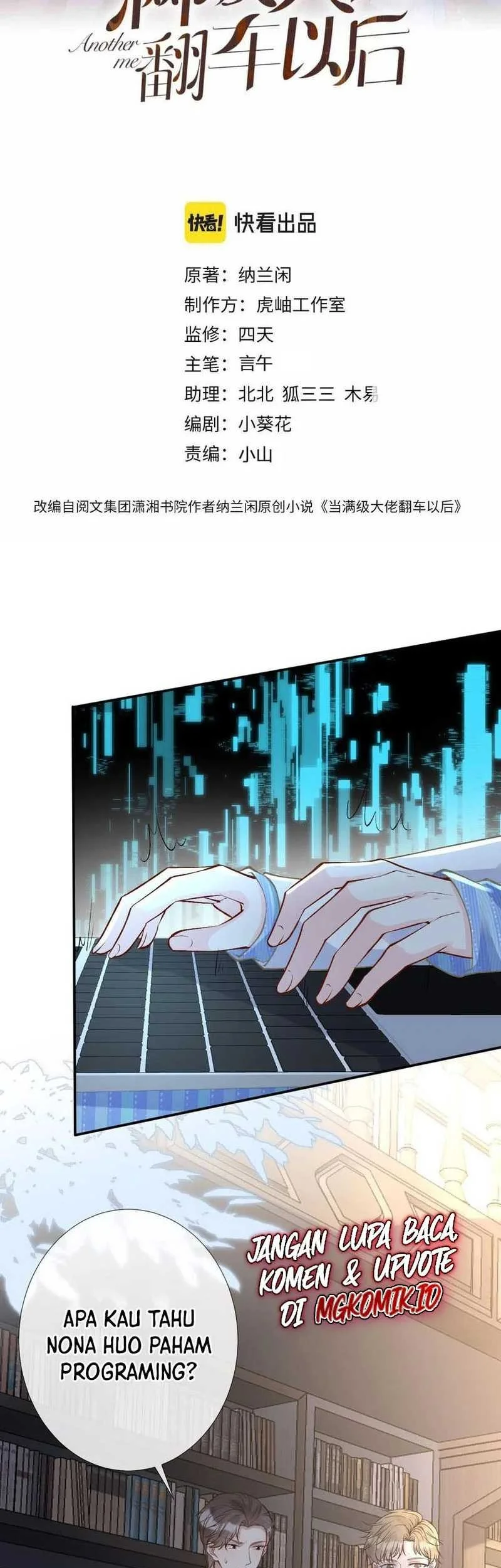 Bao Jin Wo De Xiao Majia Chapter 145 - halaman 3