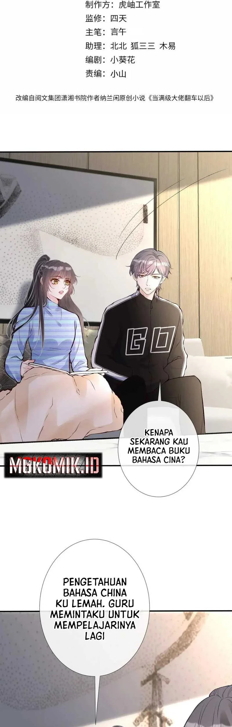 Bao Jin Wo De Xiao Majia Chapter 146 - halaman 3