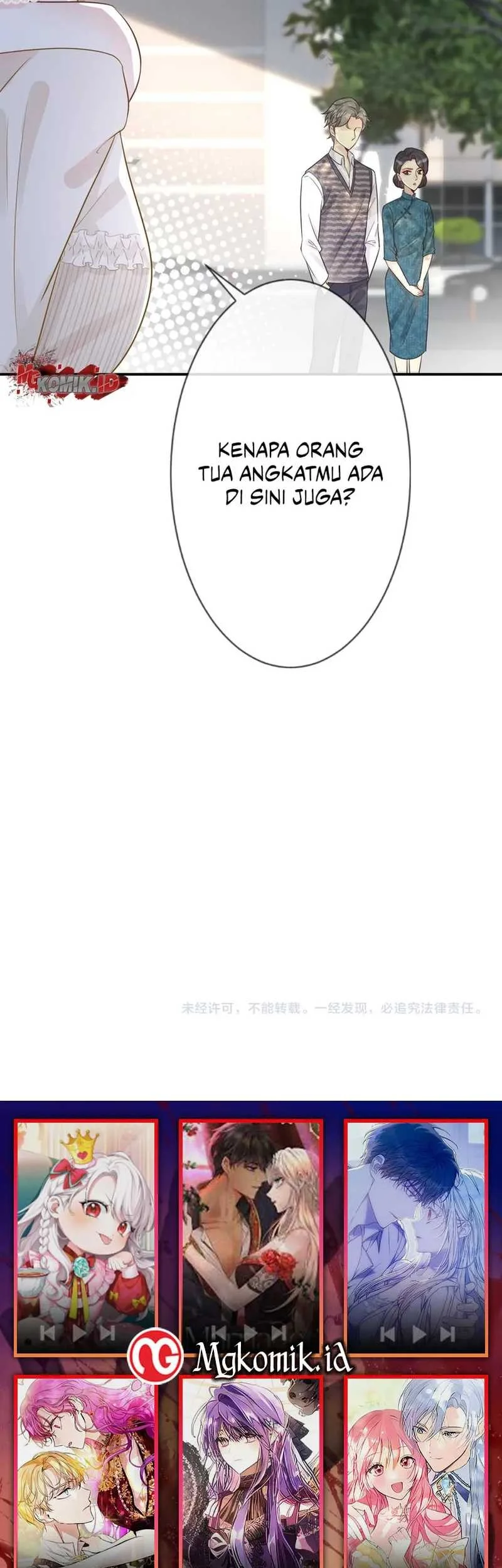 Bao Jin Wo De Xiao Majia Chapter 15 - halaman 27