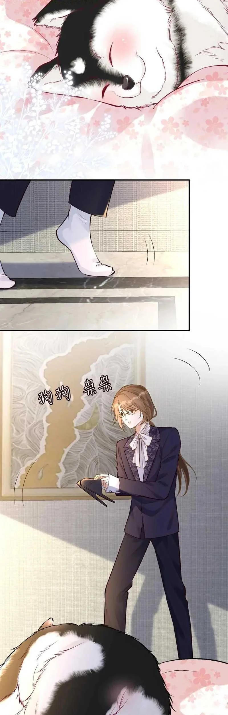 Bao Jin Wo De Xiao Majia Chapter 150 - halaman 3
