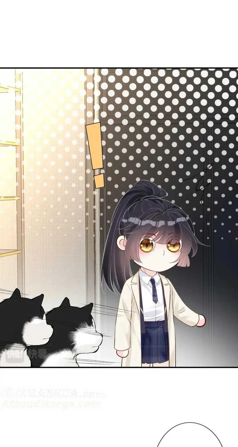 Bao Jin Wo De Xiao Majia Chapter 150 - halaman 8