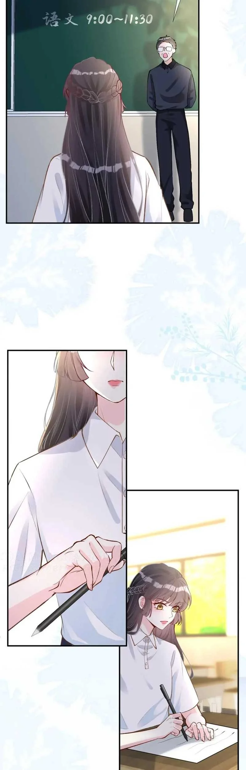 Bao Jin Wo De Xiao Majia Chapter 151 - halaman 13