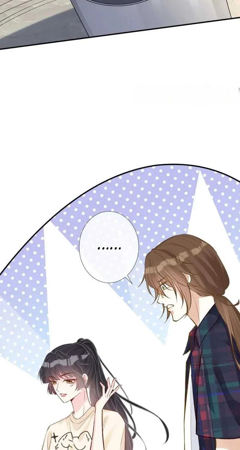 Bao Jin Wo De Xiao Majia Chapter 154 - halaman 16