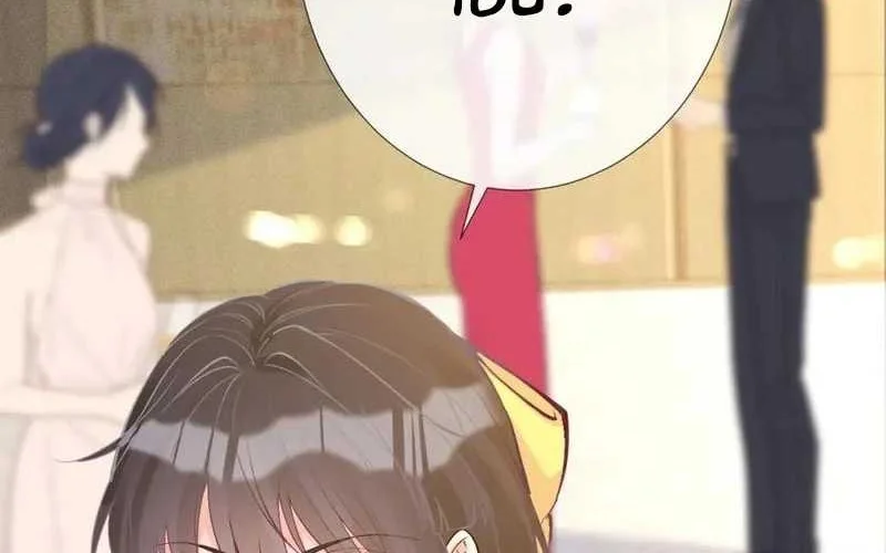Bao Jin Wo De Xiao Majia Chapter 158 - halaman 16
