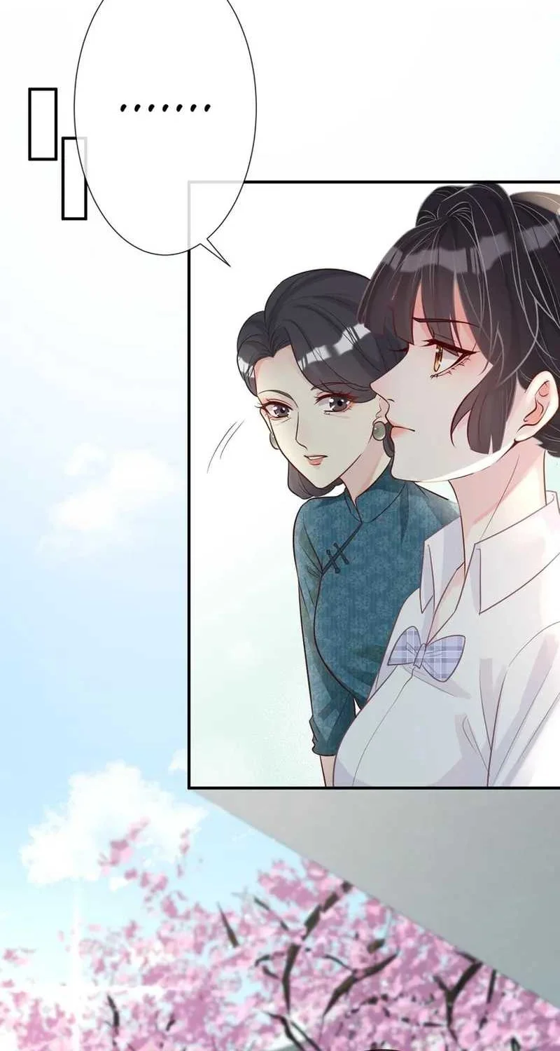 Bao Jin Wo De Xiao Majia Chapter 16 - halaman 16