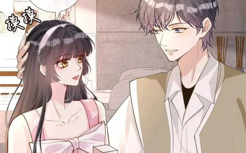 Bao Jin Wo De Xiao Majia Chapter 162 - halaman 30