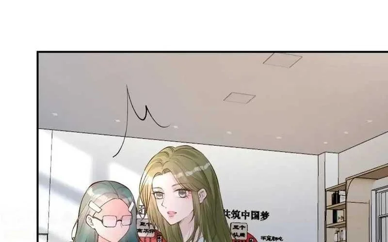 Bao Jin Wo De Xiao Majia Chapter 164 - halaman 36