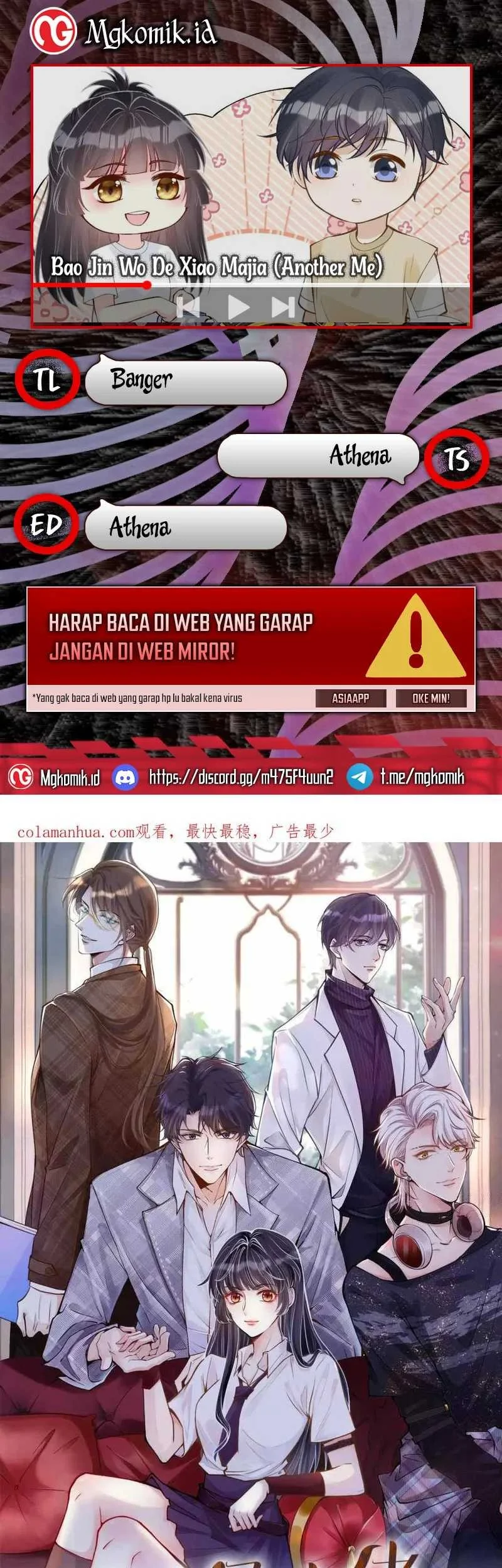 Bao Jin Wo De Xiao Majia Chapter 171 - halaman 1