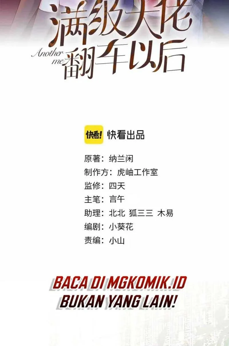 Bao Jin Wo De Xiao Majia Chapter 171 - halaman 2