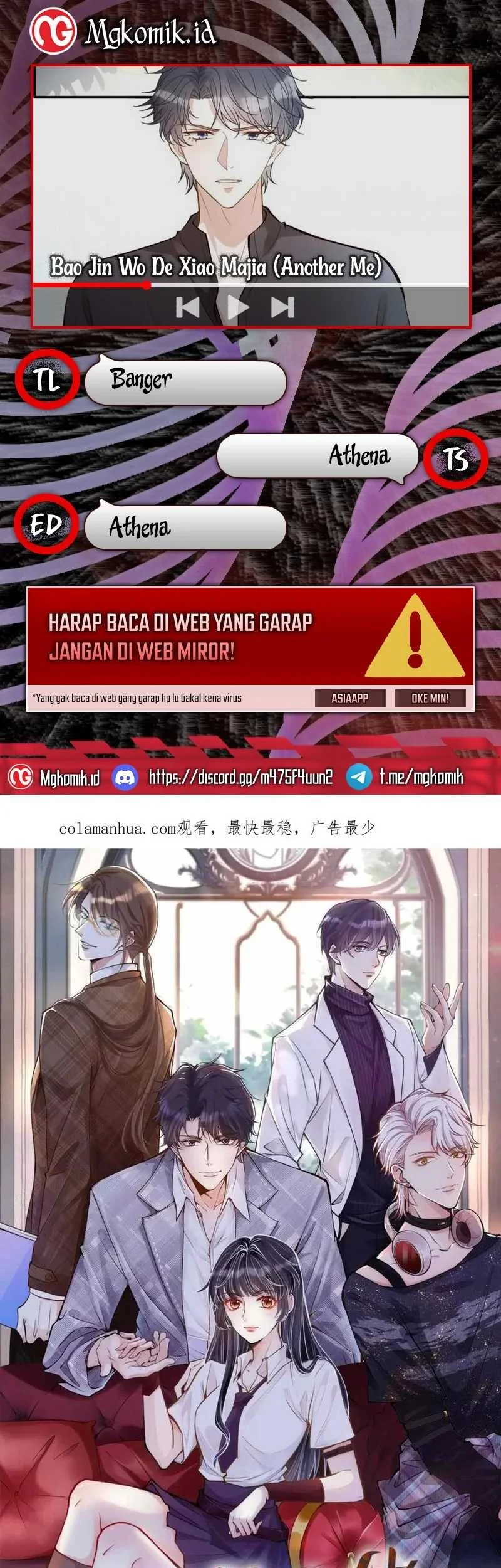 Bao Jin Wo De Xiao Majia Chapter 172 - halaman 1