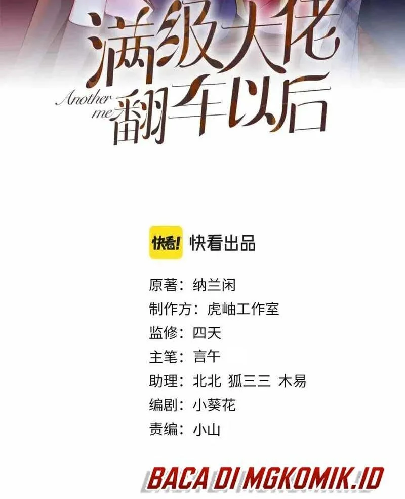 Bao Jin Wo De Xiao Majia Chapter 172 - halaman 2