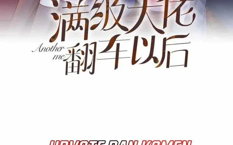 Bao Jin Wo De Xiao Majia Chapter 174 - halaman 2