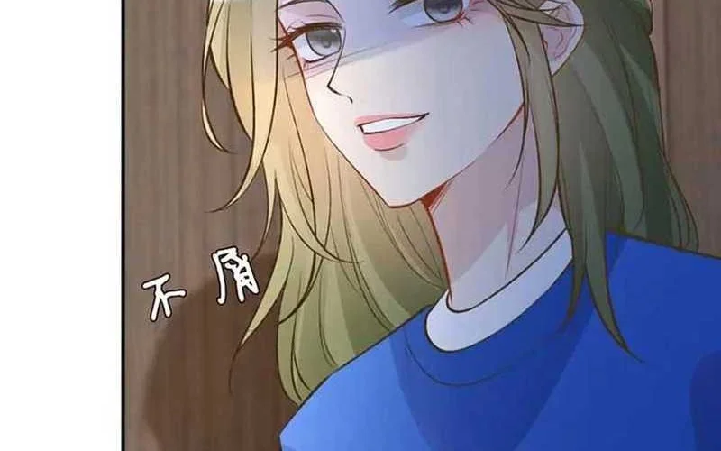 Bao Jin Wo De Xiao Majia Chapter 177 - halaman 26