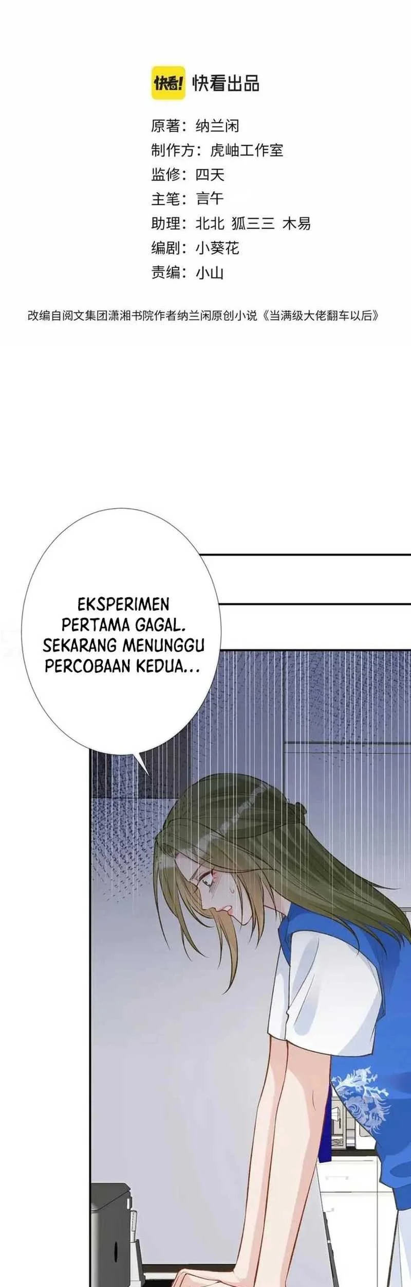 Bao Jin Wo De Xiao Majia Chapter 178 - halaman 3