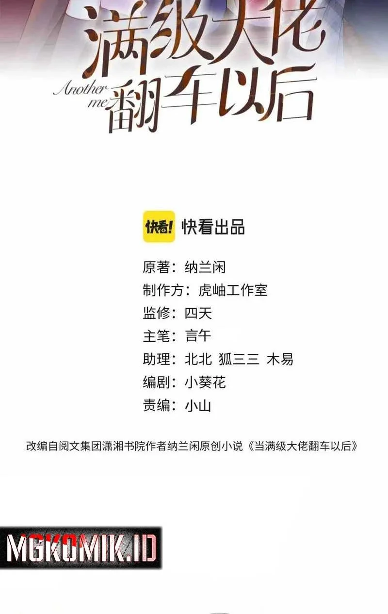 Bao Jin Wo De Xiao Majia Chapter 180 - halaman 2