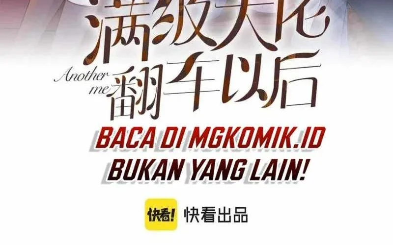 Bao Jin Wo De Xiao Majia Chapter 181 - halaman 2