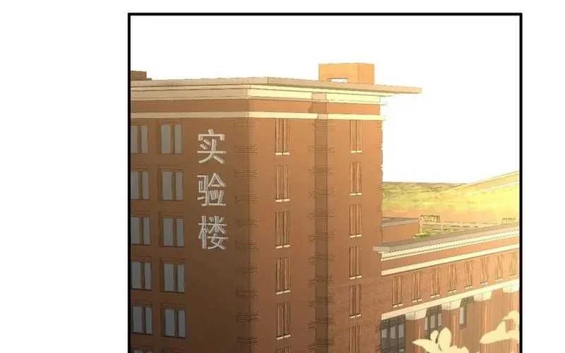 Bao Jin Wo De Xiao Majia Chapter 181 - halaman 28