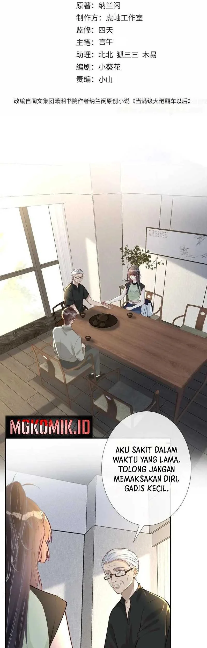 Bao Jin Wo De Xiao Majia Chapter 181 - halaman 3