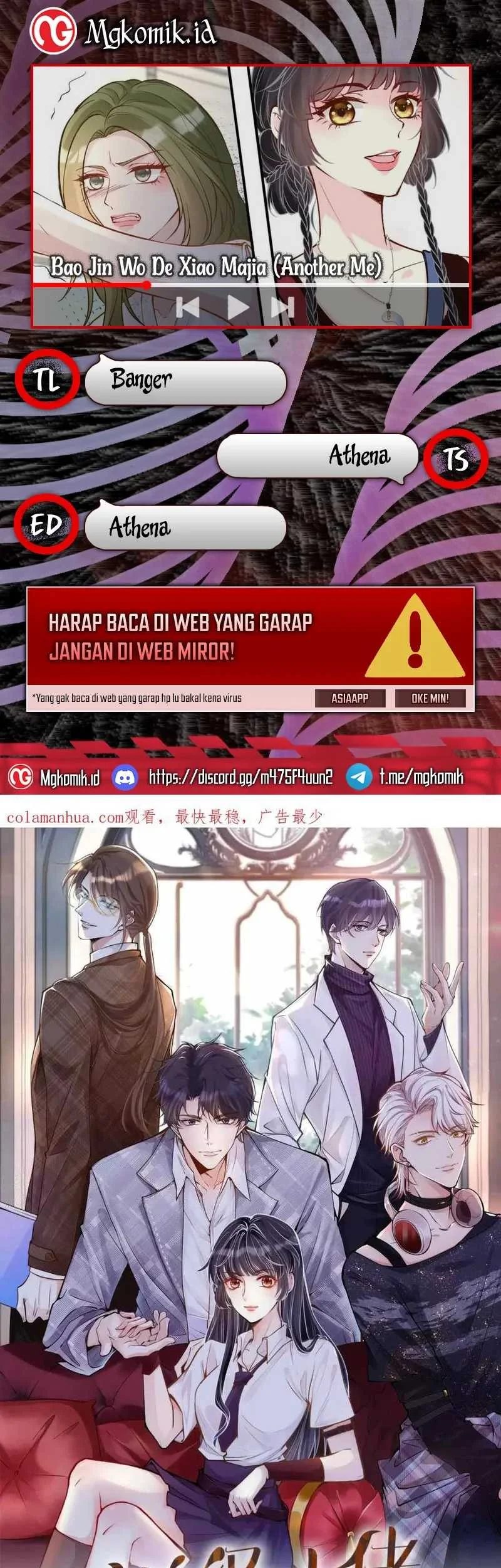 Bao Jin Wo De Xiao Majia Chapter 182 - halaman 1