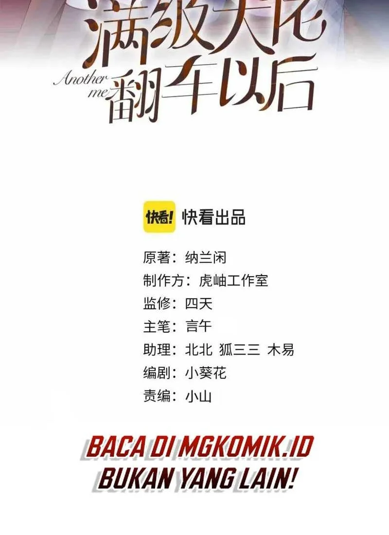 Bao Jin Wo De Xiao Majia Chapter 182 - halaman 2