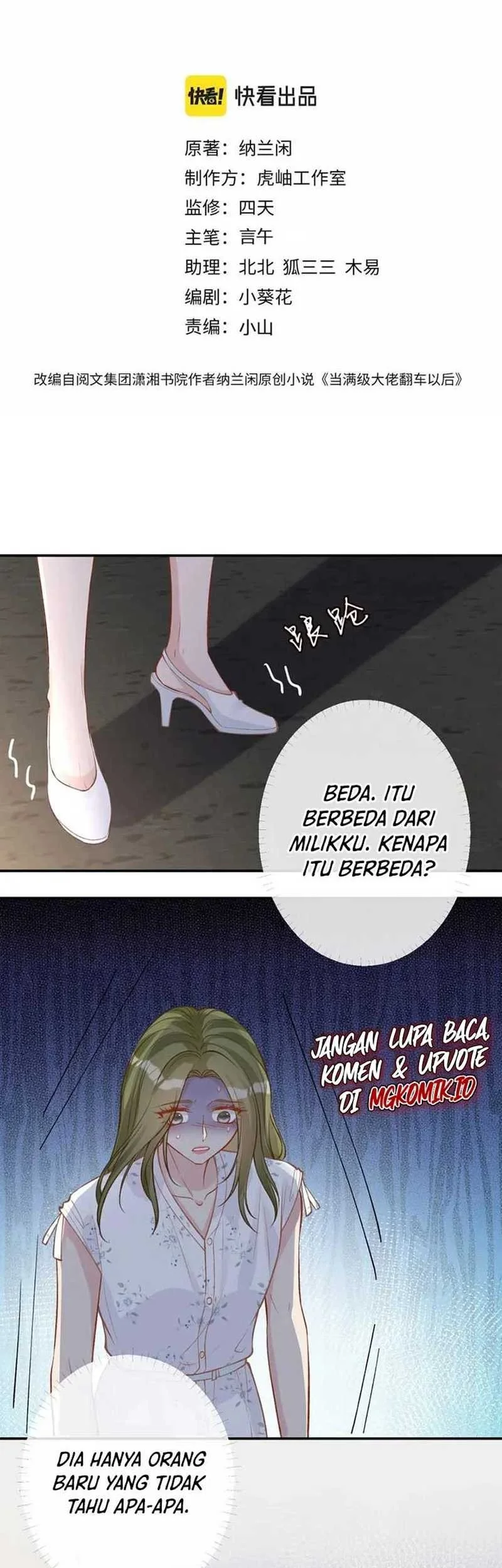 Bao Jin Wo De Xiao Majia Chapter 184 - halaman 3