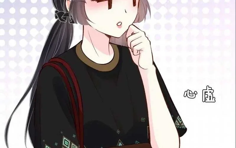 Bao Jin Wo De Xiao Majia Chapter 186 - halaman 36