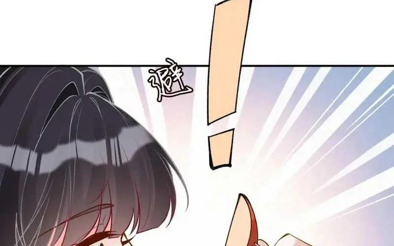 Bao Jin Wo De Xiao Majia Chapter 196 - halaman 32