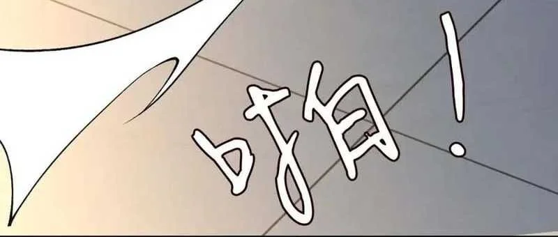 Bao Jin Wo De Xiao Majia Chapter 199 - halaman 28
