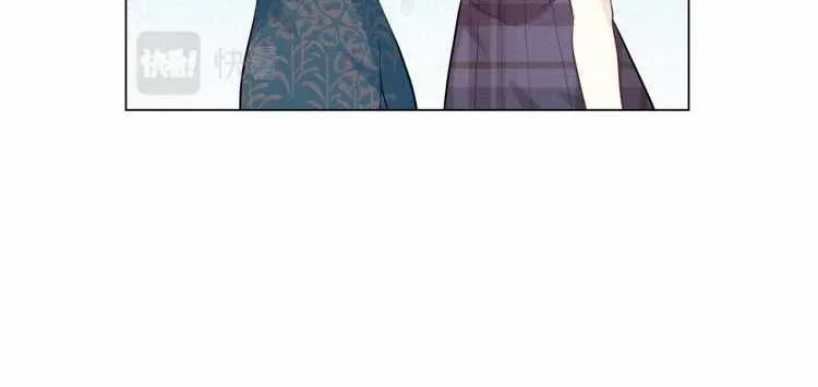 Bao Jin Wo De Xiao Majia Chapter 2 - halaman 25