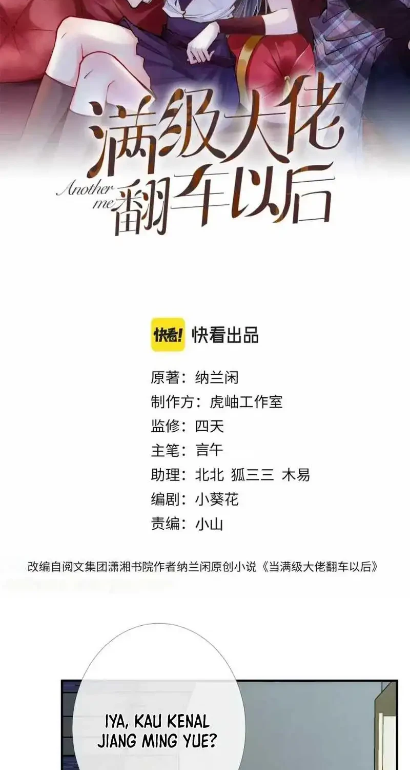 Bao Jin Wo De Xiao Majia Chapter 204 - halaman 2