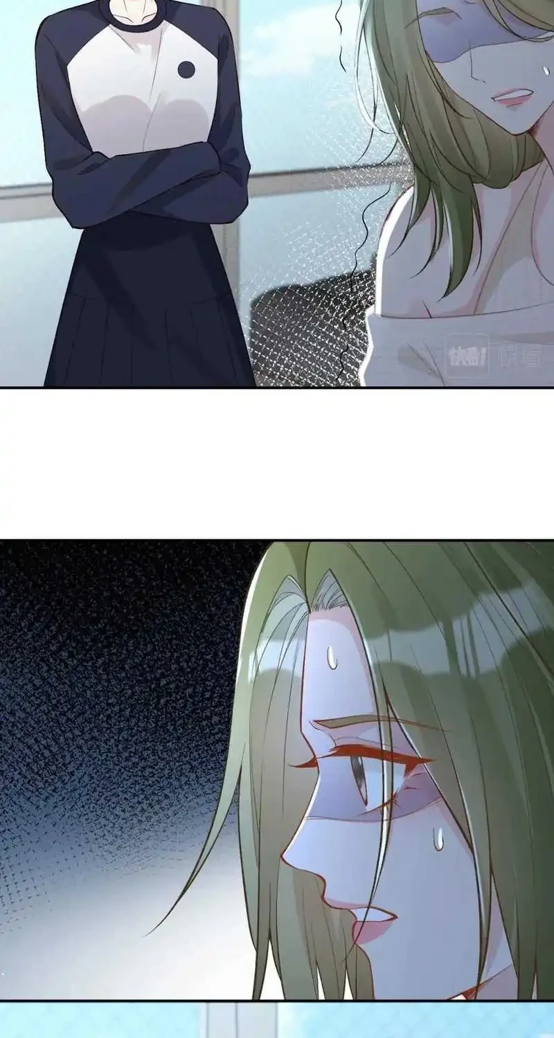 Bao Jin Wo De Xiao Majia Chapter 206 - halaman 10
