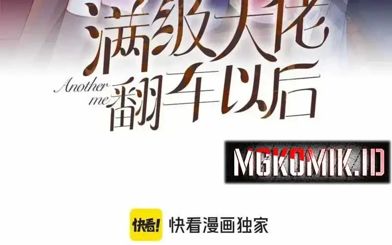 Bao Jin Wo De Xiao Majia Chapter 207 - halaman 2