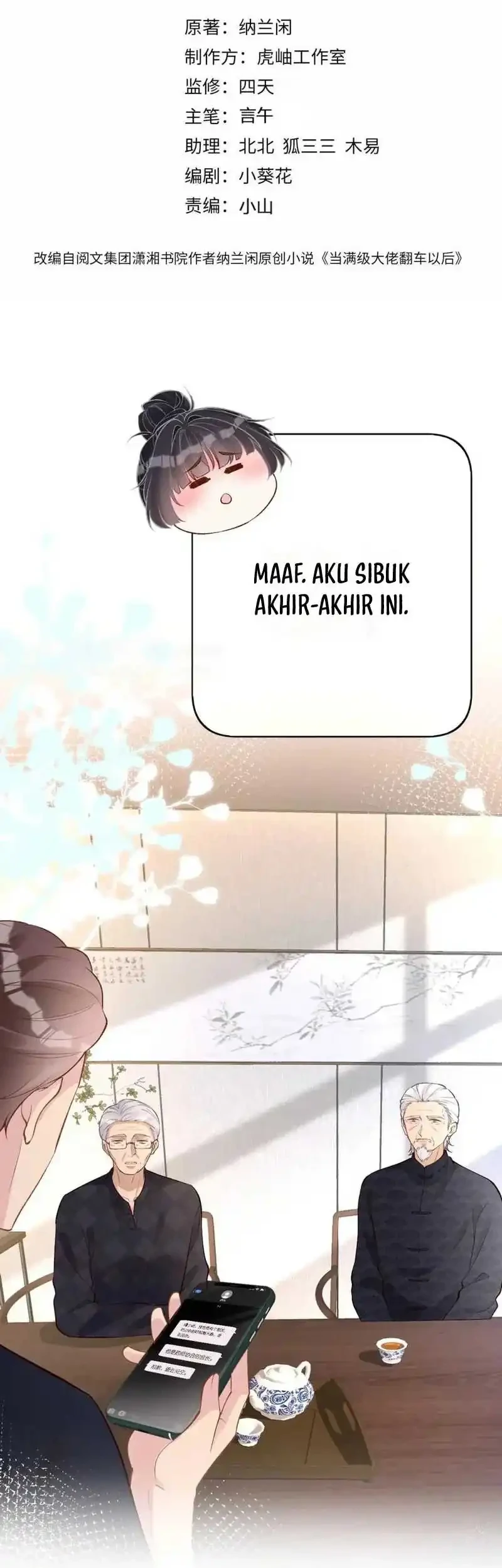 Bao Jin Wo De Xiao Majia Chapter 207 - halaman 3