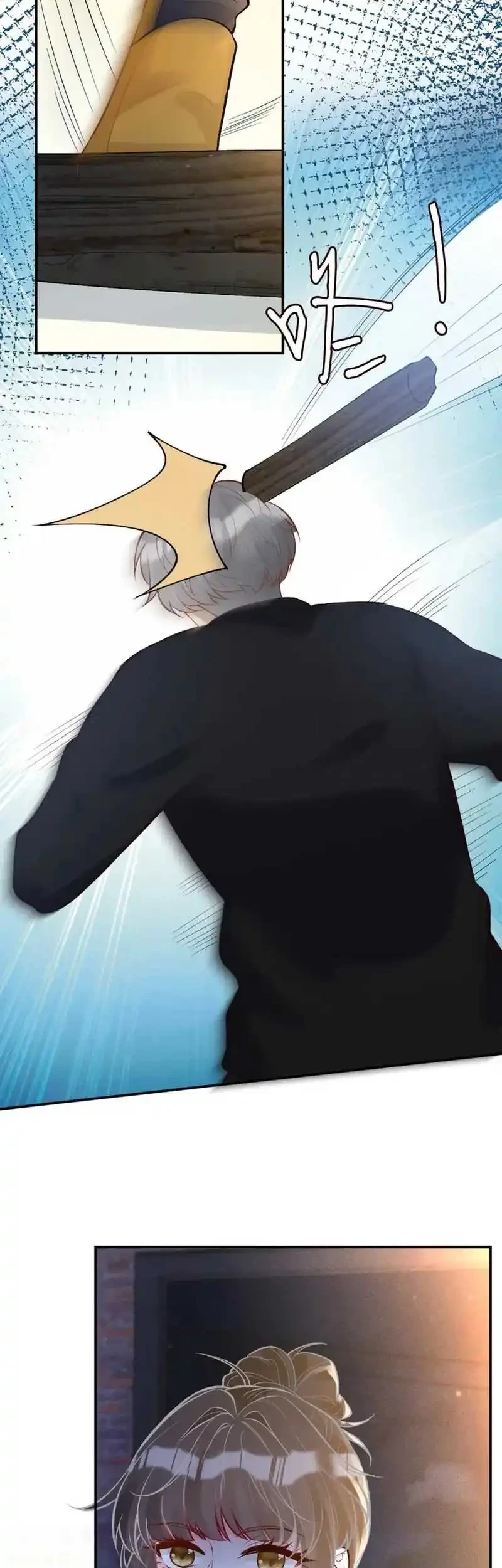 Bao Jin Wo De Xiao Majia Chapter 207 - halaman 37