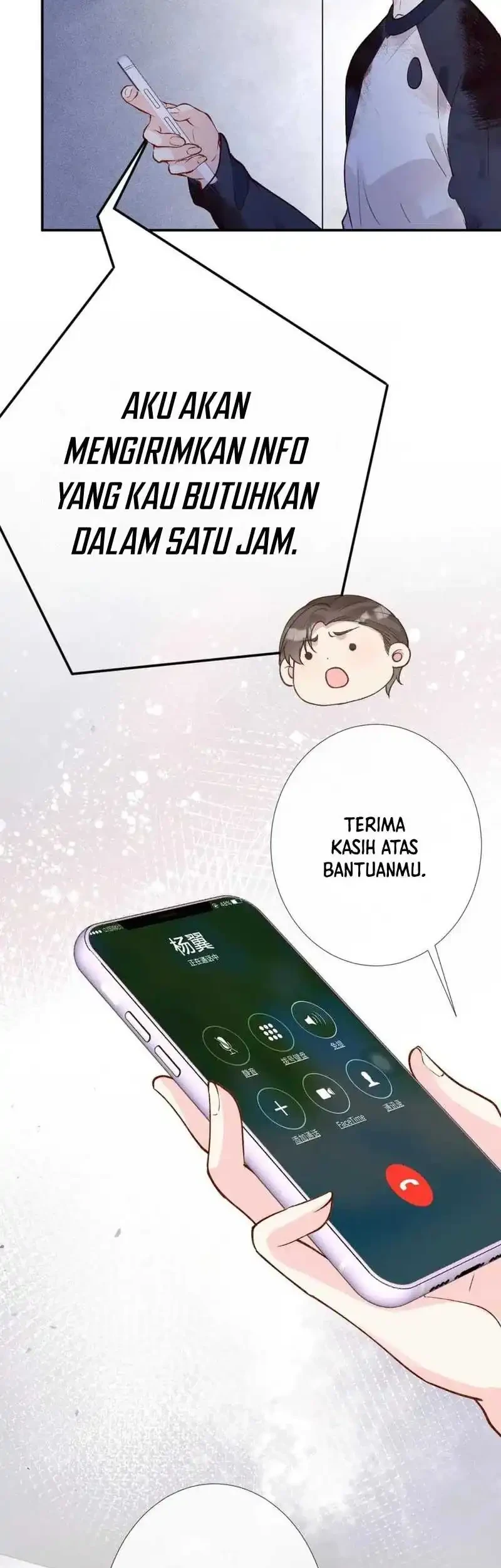 Bao Jin Wo De Xiao Majia Chapter 208 - halaman 41