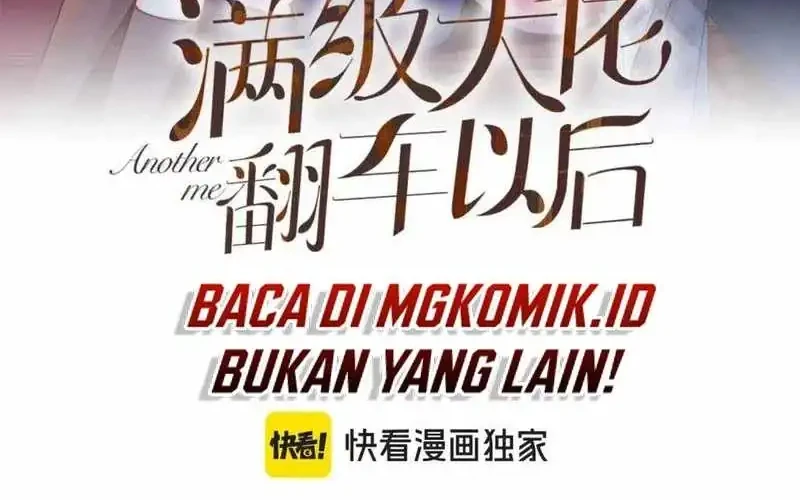 Bao Jin Wo De Xiao Majia Chapter 209 - halaman 2