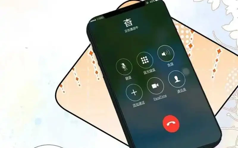 Bao Jin Wo De Xiao Majia Chapter 209 - halaman 22