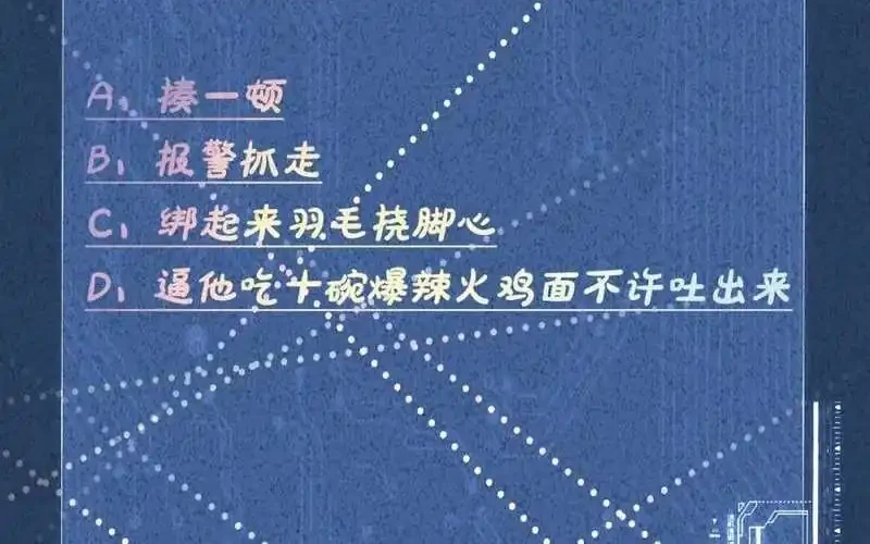Bao Jin Wo De Xiao Majia Chapter 209 - halaman 44