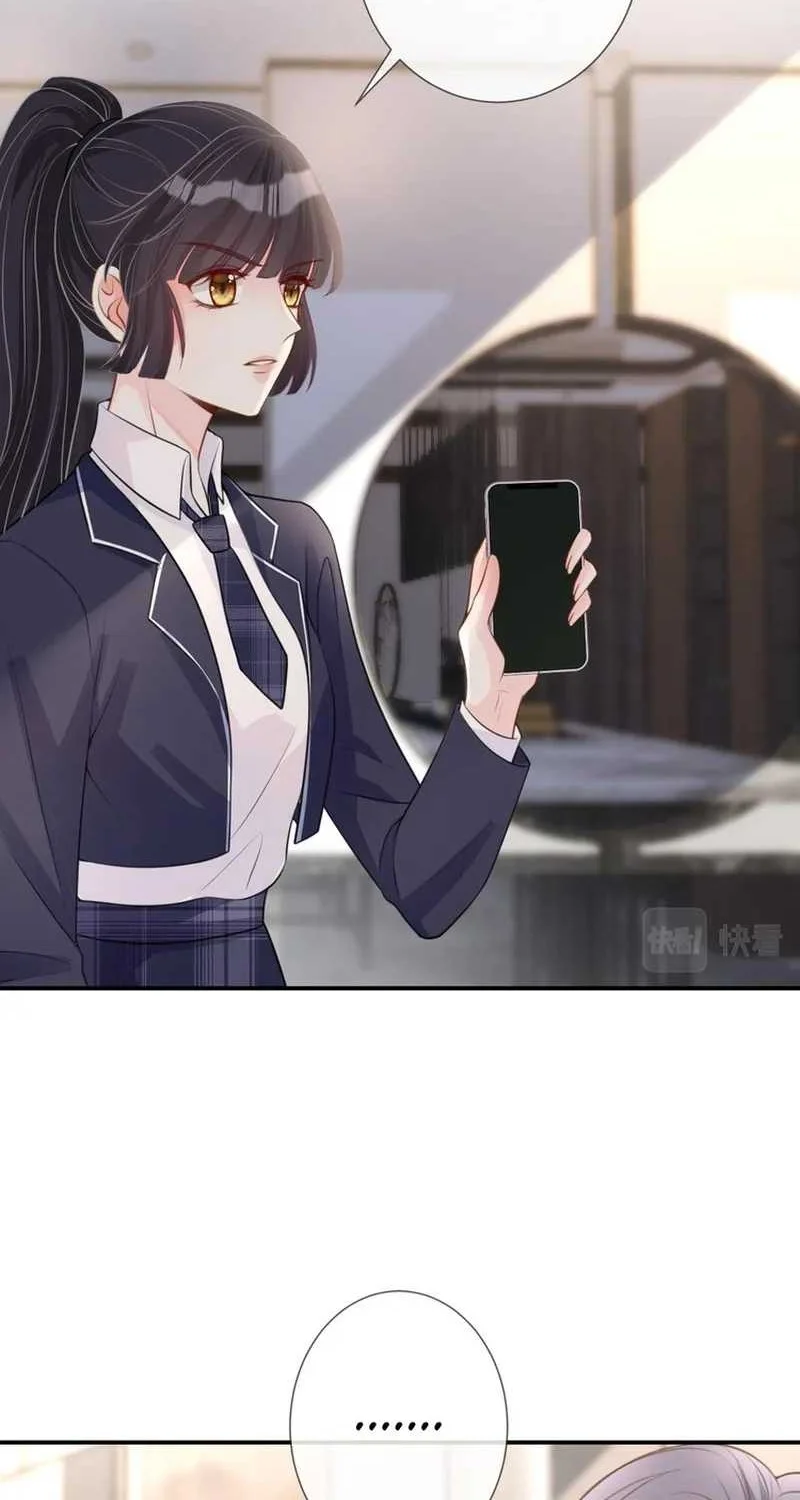 Bao Jin Wo De Xiao Majia Chapter 21 - halaman 8