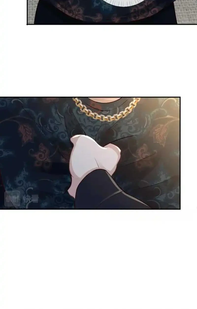 Bao Jin Wo De Xiao Majia Chapter 210 - halaman 14