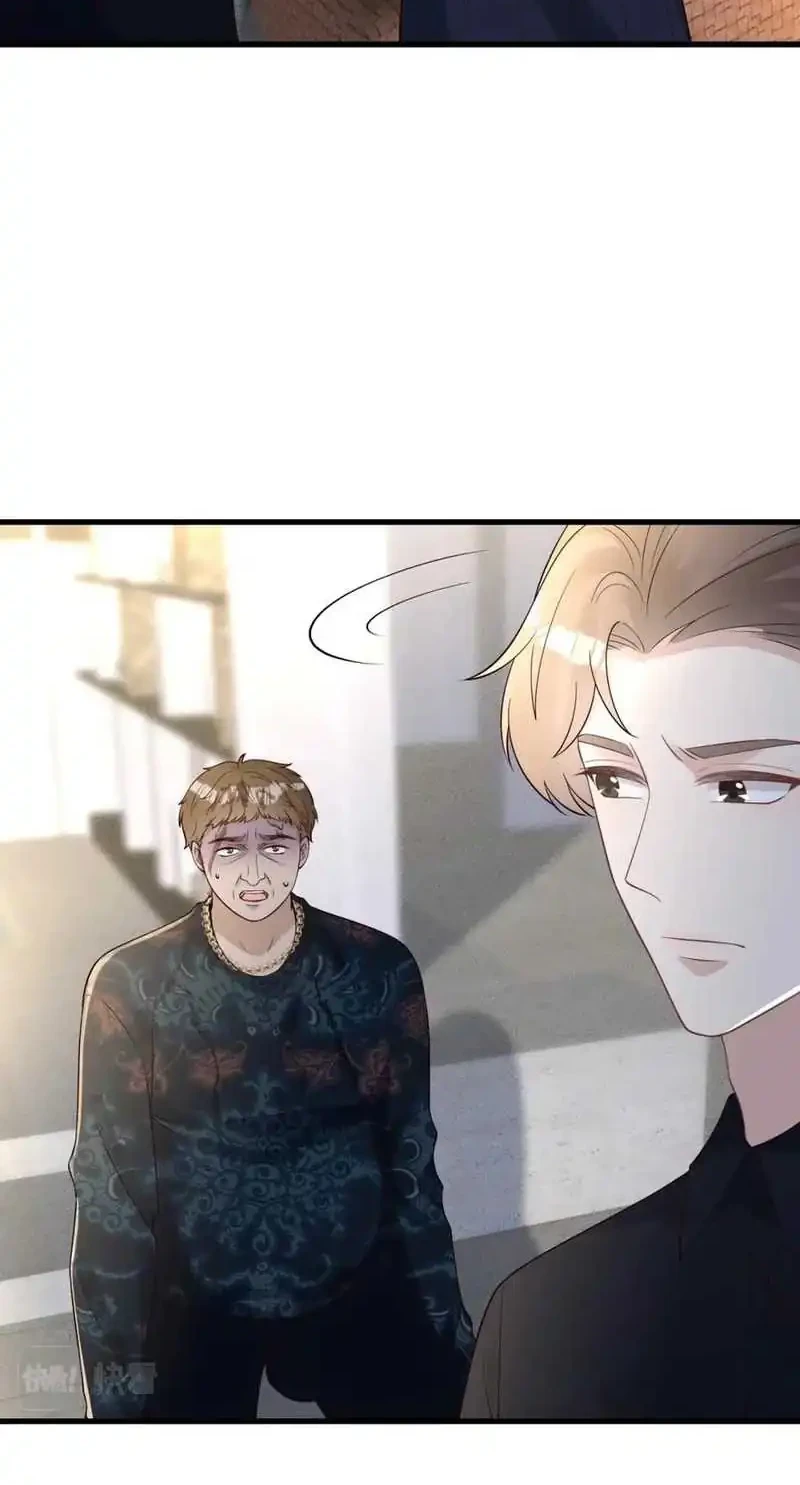Bao Jin Wo De Xiao Majia Chapter 210 - halaman 18