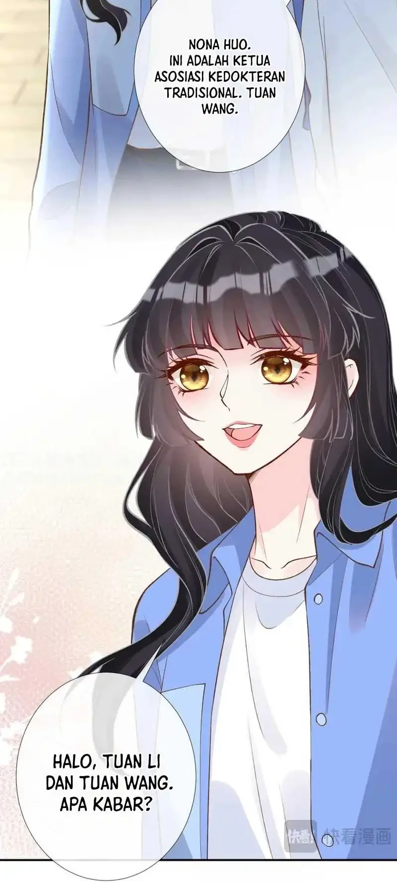 Bao Jin Wo De Xiao Majia Chapter 211 - halaman 23