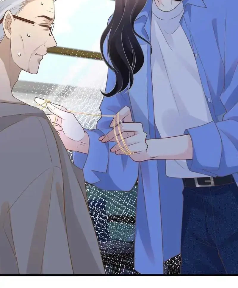 Bao Jin Wo De Xiao Majia Chapter 211 - halaman 31