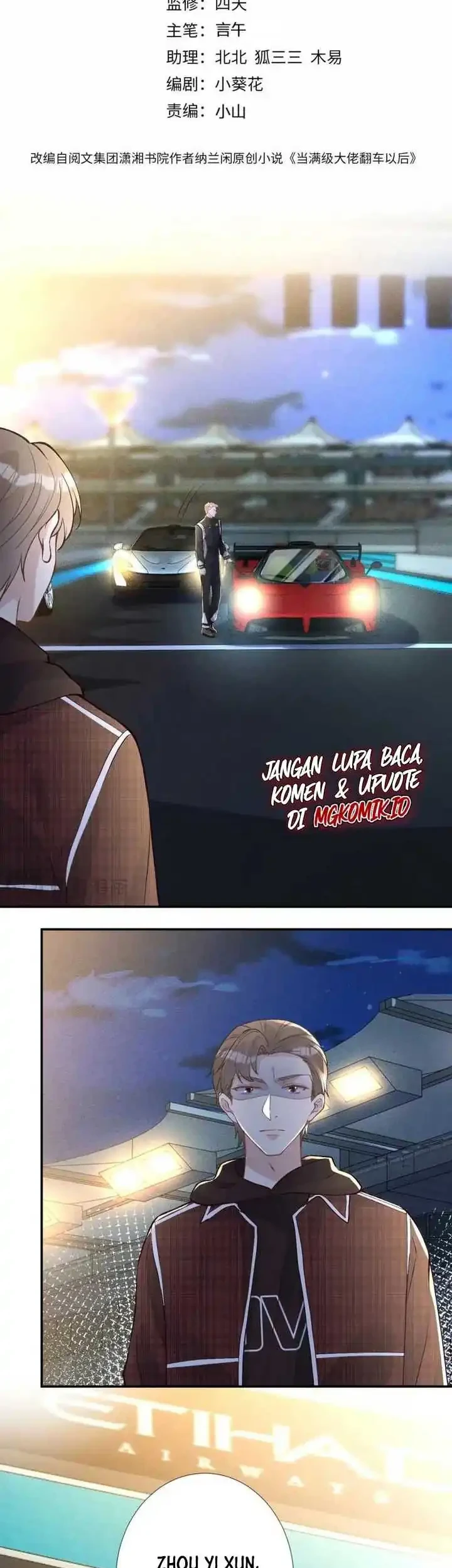 Bao Jin Wo De Xiao Majia Chapter 214 - halaman 3